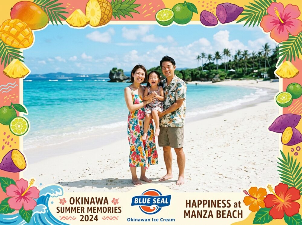 トロピカルフレーバー フォトフレーム